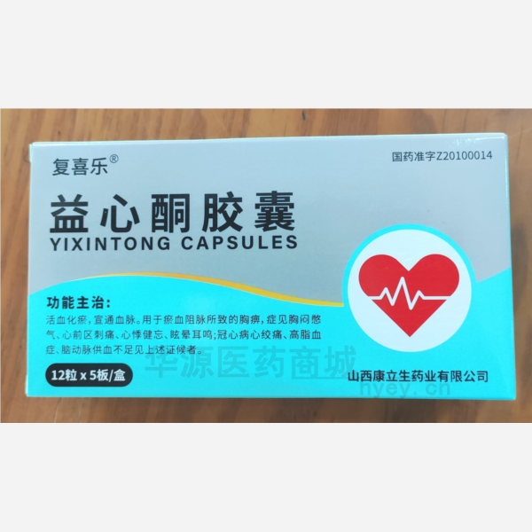 优选 益心酮胶囊