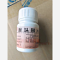 优选 猴头菌片（薄膜衣