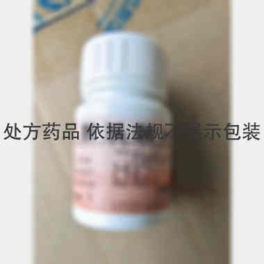猴头菌片（薄膜衣 0.25g*100s 云鹏医药集团有限公司