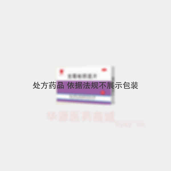 优选 克霉唑阴道片