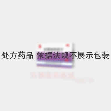 克霉唑阴道片 0.5g*3s 迪沙药业集团有限公司