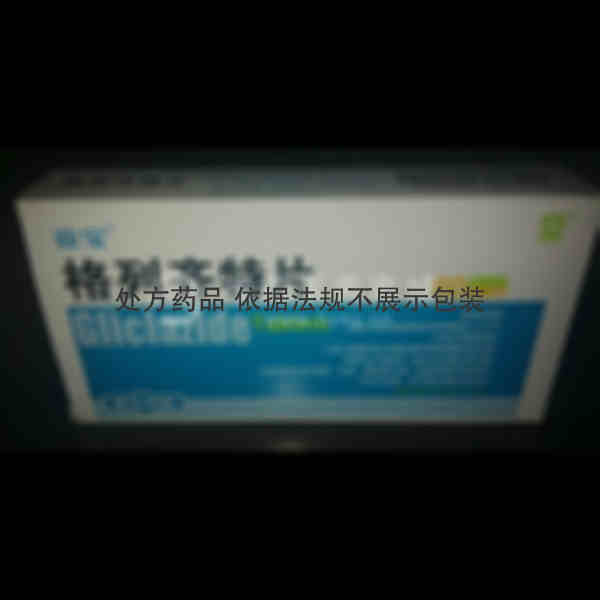 优选 格列齐特片