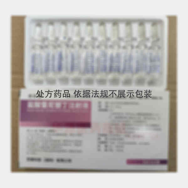 优选 盐酸雷尼替丁注射
