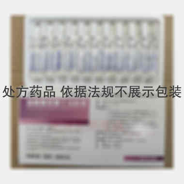 优选 盐酸雷尼替丁注射