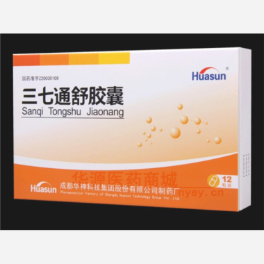 优选 三七通舒胶囊
