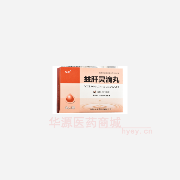 优选 益肝灵滴丸
