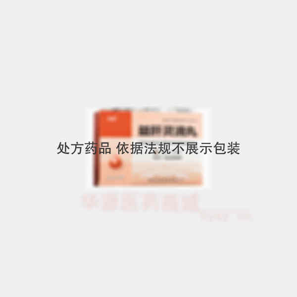 优选 益肝灵滴丸