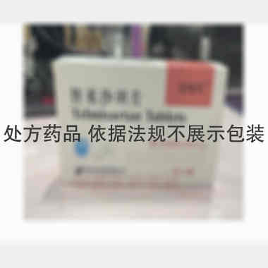 替米沙坦片(洛格 40mg*14s 天津华津制药有限公司