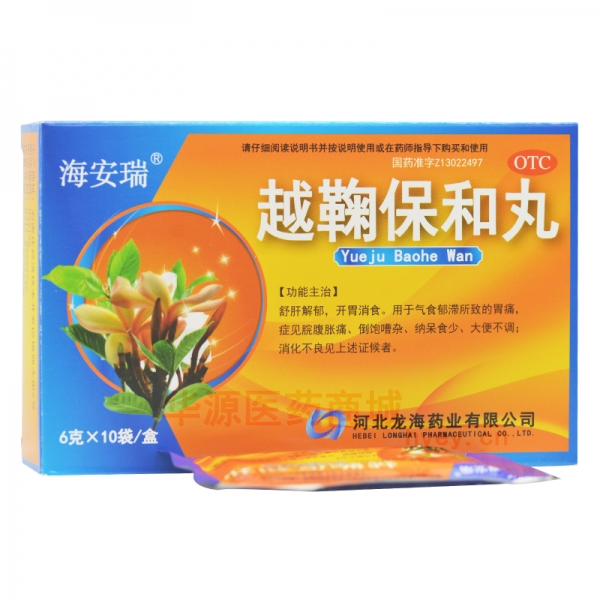 优选 越鞠保和丸