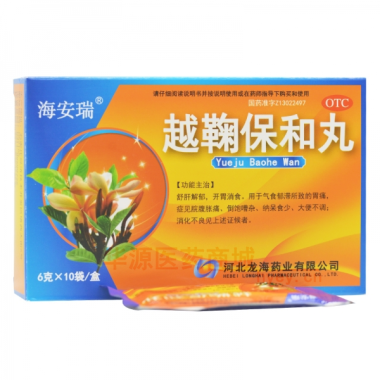 优选 越鞠保和丸