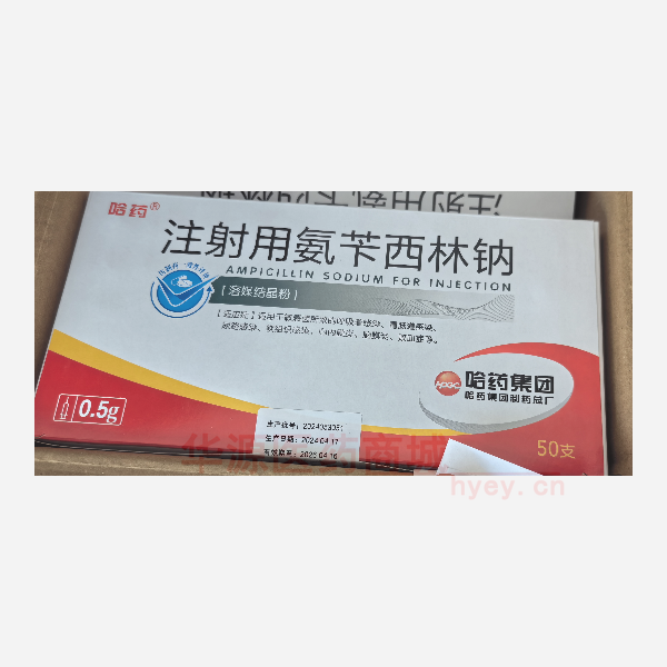 优选 注射用氨苄西林钠
