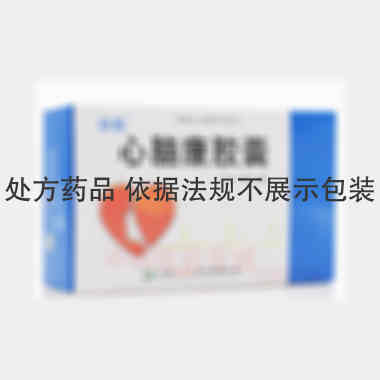 心脑康胶囊