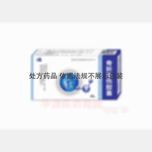 优选 骨折挫伤胶囊