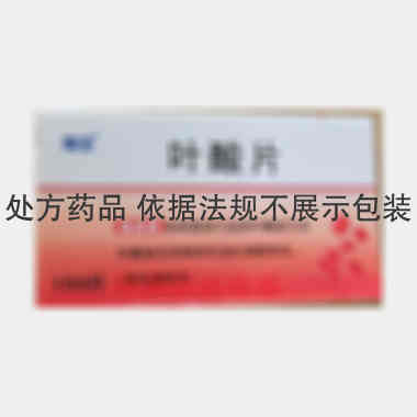 叶酸片