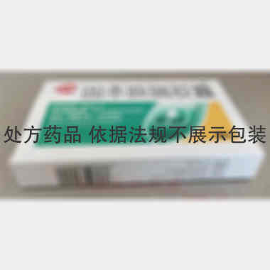 优选 固本咳喘胶囊