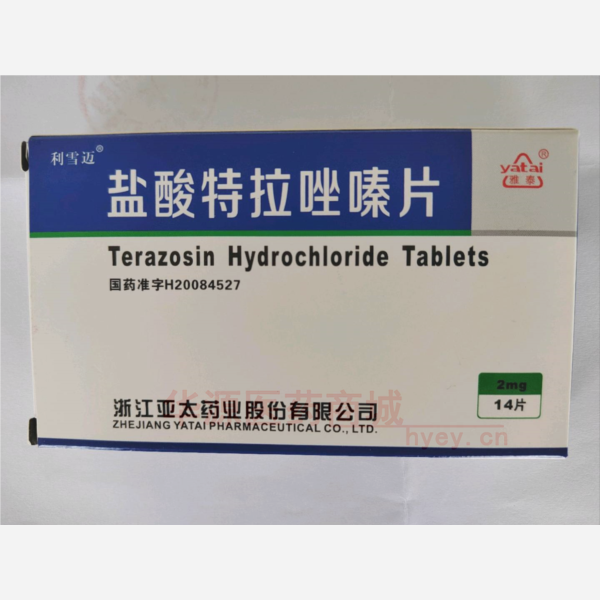优选 盐酸特拉唑嗪片（