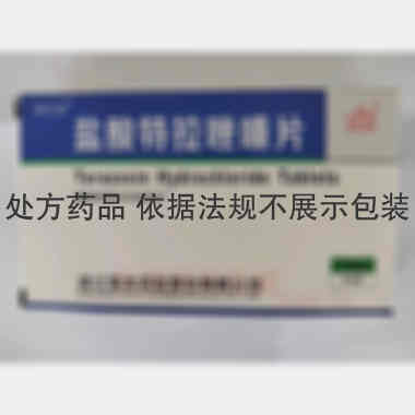 盐酸特拉唑嗪片（ 2mg*14s*2板 浙江亚太药业股份有限公司