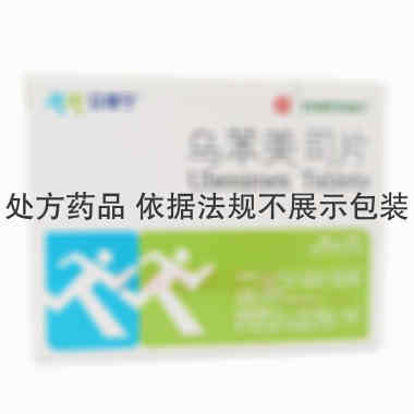 乌苯美司片 10mg*15s 上海新黄河制药有限公司