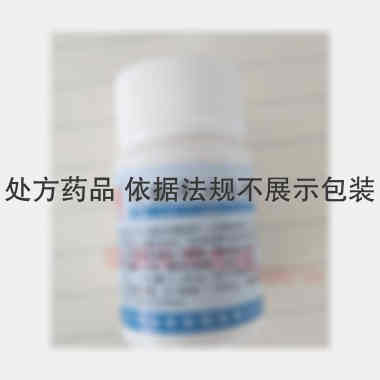硝酸异山梨酯片
