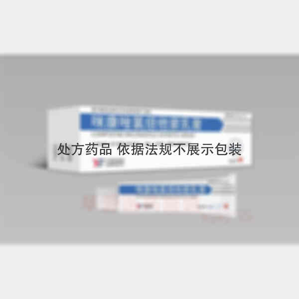 优选 咪康唑氯倍他索乳