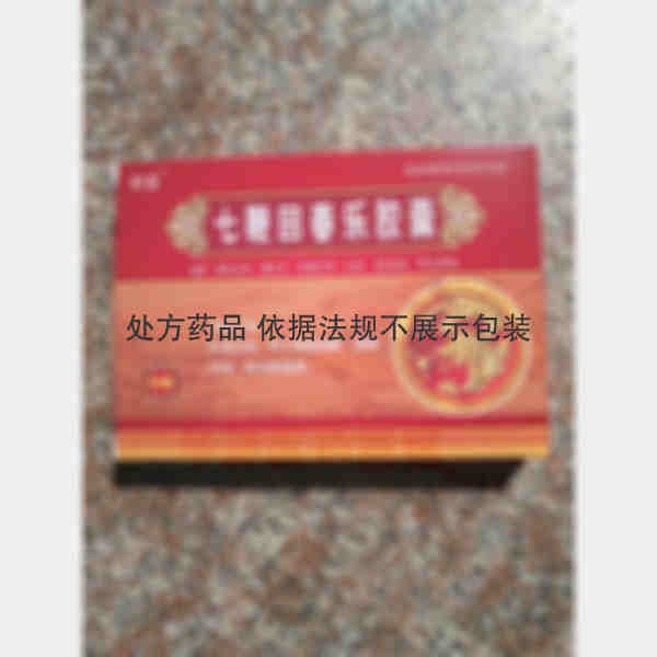 优选 七鞭回春乐胶囊