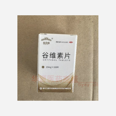 优选 谷维素片