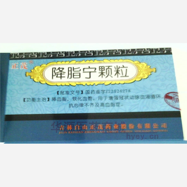 优选 降脂宁颗粒