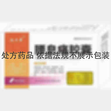 优选 腰息痛胶囊