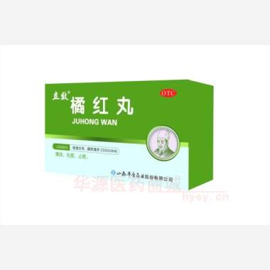 优选 橘红丸