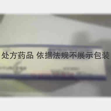 注射用胞磷胆碱钠 0.25g 湖南一格制药有限公司