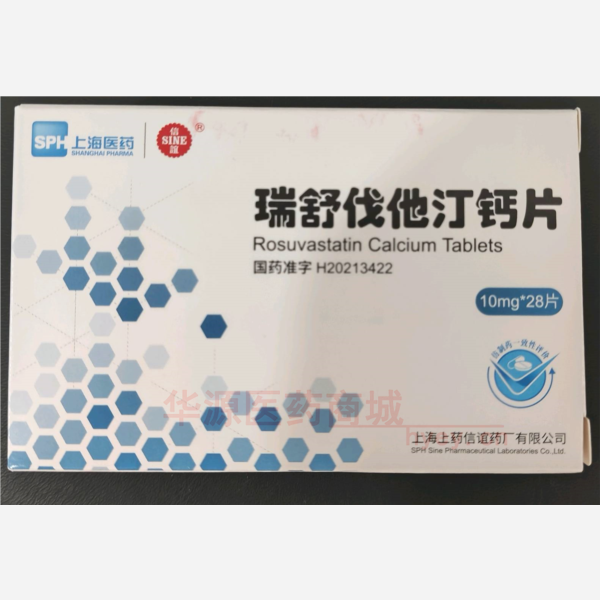 优选 瑞舒伐他汀钙片