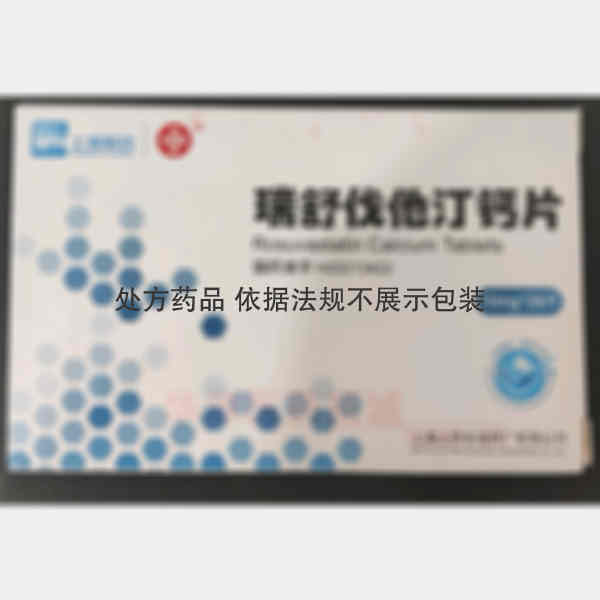 优选 瑞舒伐他汀钙片