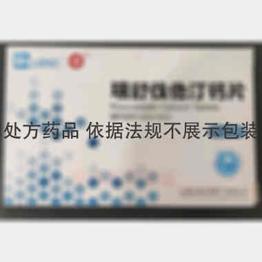 瑞舒伐他汀钙片