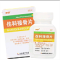 优选 伤科接骨片(薄膜