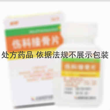 伤科接骨片(薄膜 36s 大连美罗中药厂有限公司