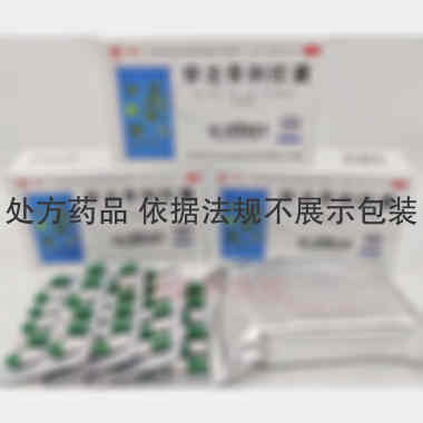 优选 穿龙骨刺胶囊