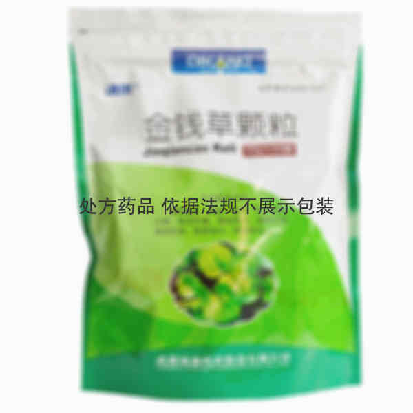 优选 金钱草颗粒(迪康
