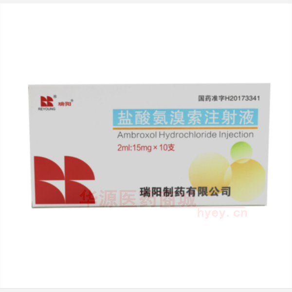 优选 盐酸氨溴索注射液