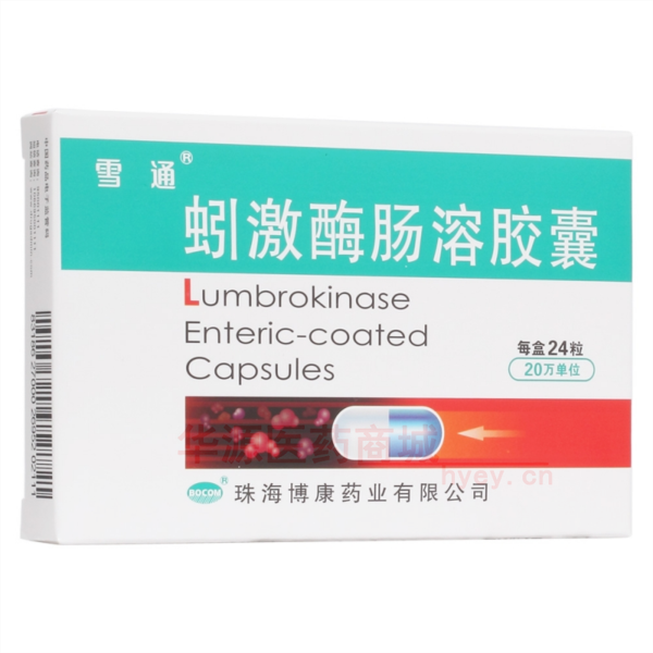 优选 蚓激酶肠溶胶囊(