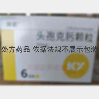 优选 头孢克肟颗粒