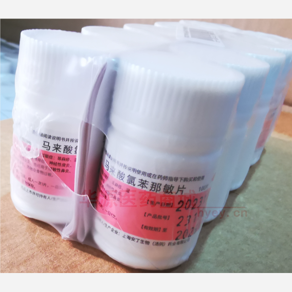 优选 马来酸氯苯那敏片