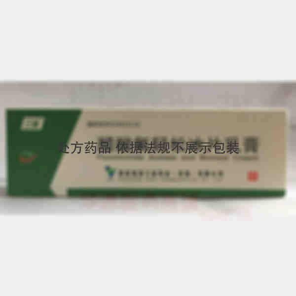 优选 醋酸氟轻松冰片乳