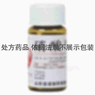 硝酸甘油片 0.5mg*36s*3瓶 山东信谊制药有限公司