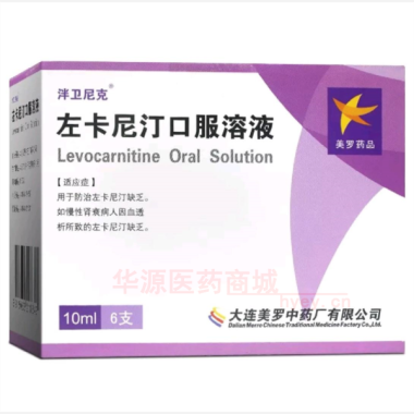 优选 左卡尼汀口服溶液