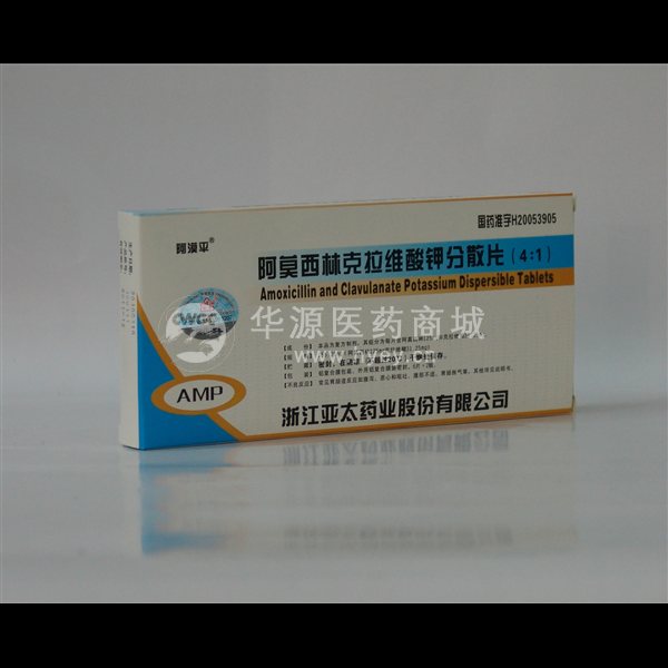 优选 阿莫西林克拉维酸