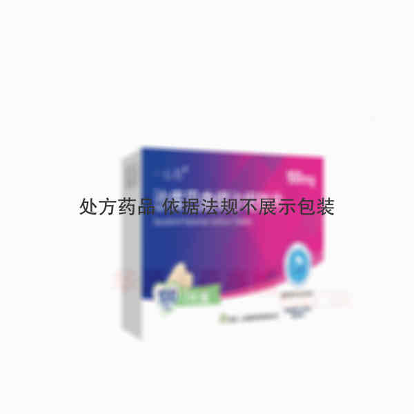 优选 沙库巴曲缬沙坦钠