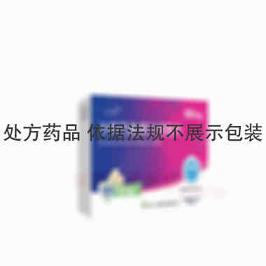 沙库巴曲缬沙坦钠 100mg*7s 江苏宣泰药业有限公司