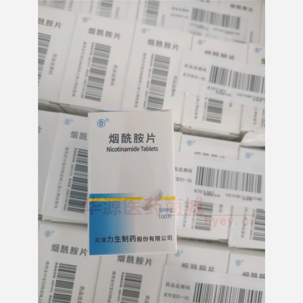 优选 烟酰胺片
