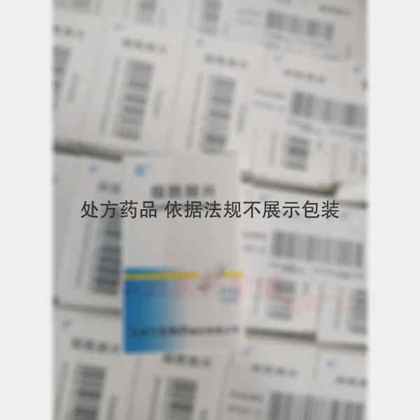 优选 烟酰胺片