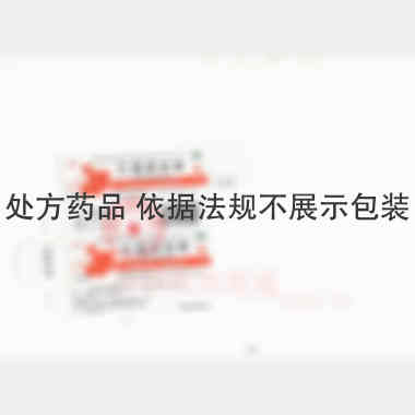 优选 红霉素软膏